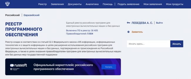 Точечный рисунок (3)