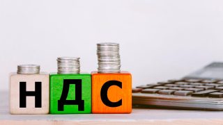 освобождение от ндс